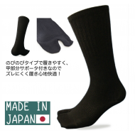 Cool Made in Japan Sport Tabi socks: BLACK 24-27cm